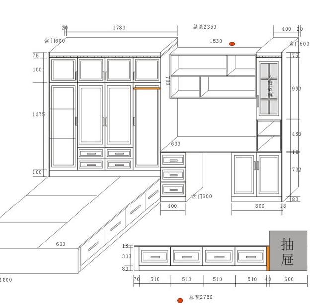 家具尺寸定制